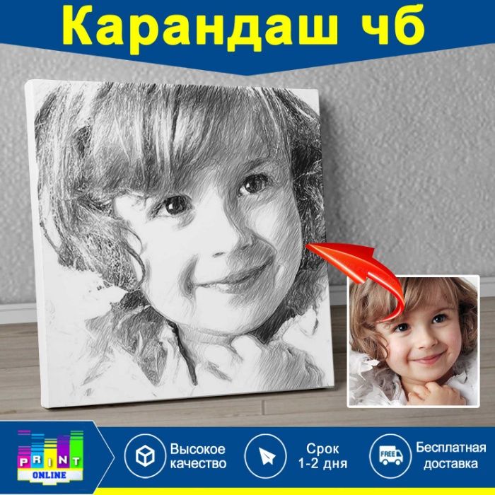 Дрим Поп Арт Портрет Обои Модульные Картины печать на холсте по Фото