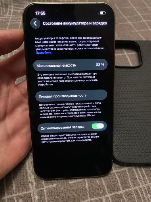 Iphone 13 Pro 256gb Neverlock