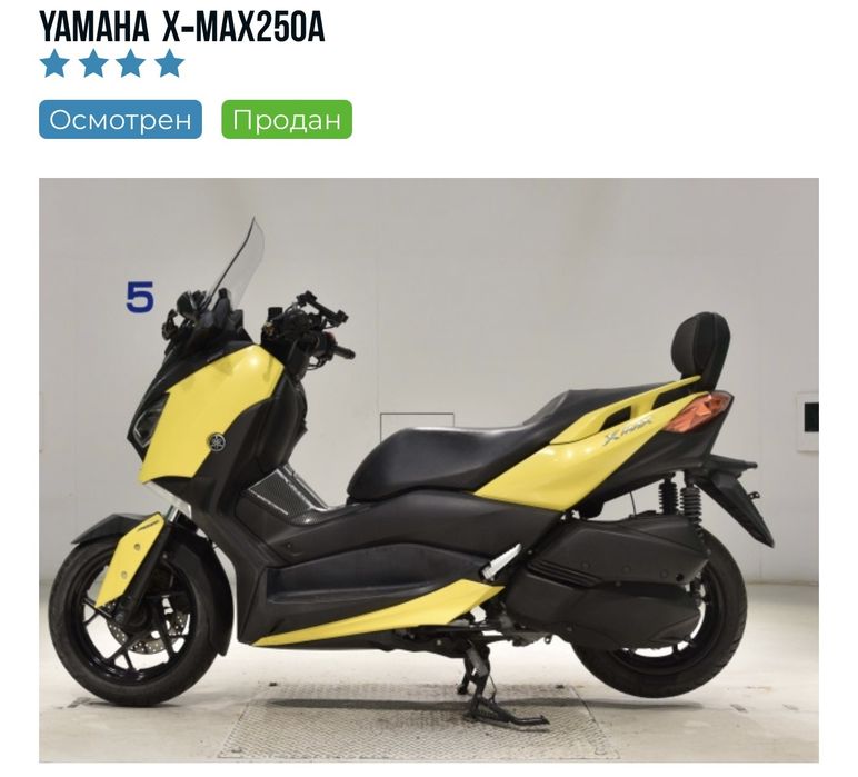Yamaha x-max 250 з оригінальним пробігом лише 5000 км