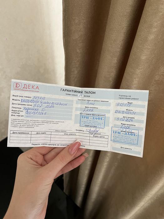 Жіночий годиник