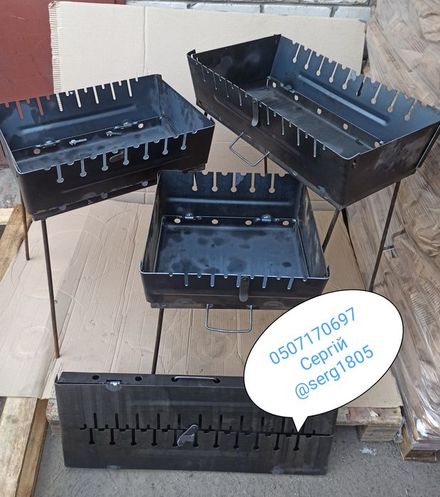 Мангал розкладний "ВАЛІЗА"