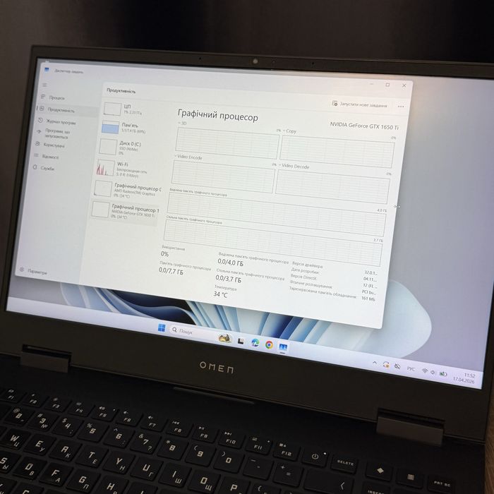 HP Omen Ryzen 7 / GTX 1650Ti / SSD 512
