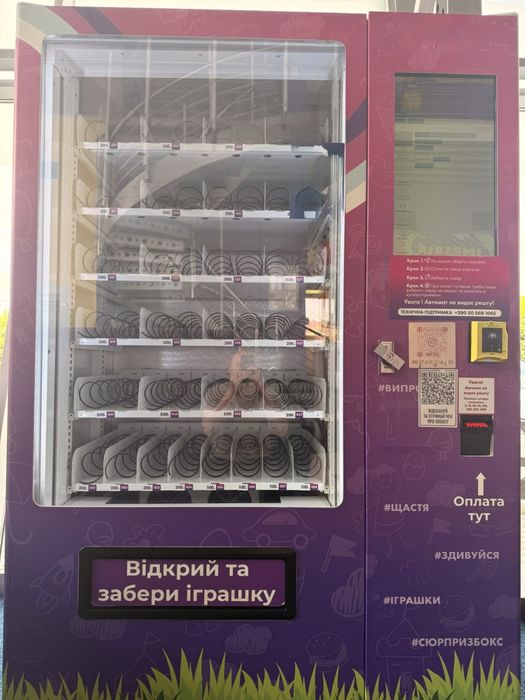 Вендинговий автомат