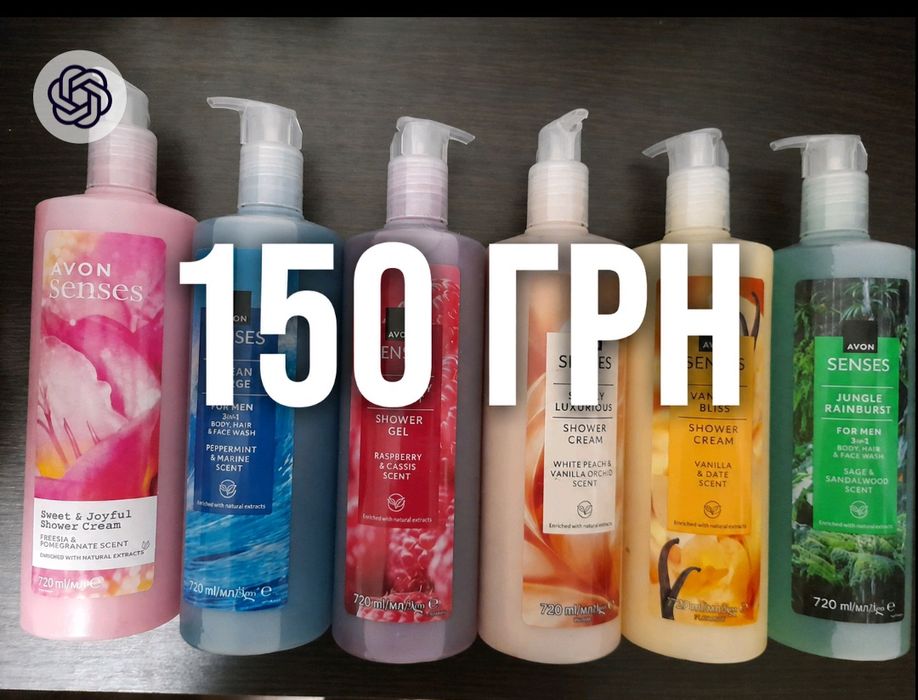 Гель для душу Avon 720 ml різні