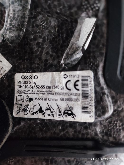 KASK na rower, hulajnogę, rolki.