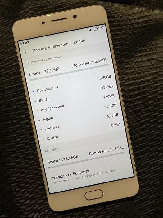 Продам MEIZU M6 Note