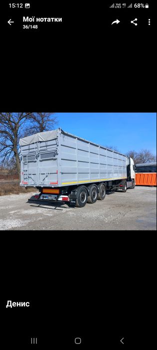 Авто ДАФ Самоскид