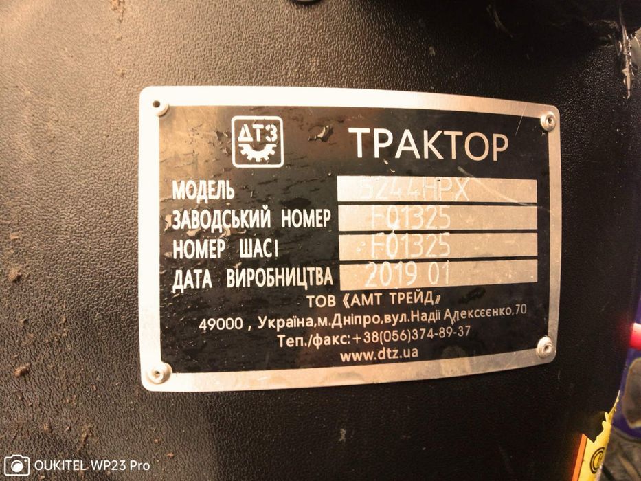 Продам трактор ДТЗ