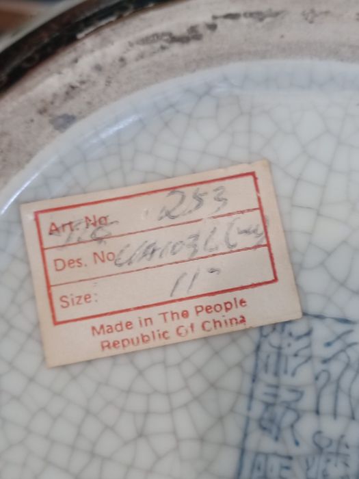 Pote antigo em porcelana da China com base