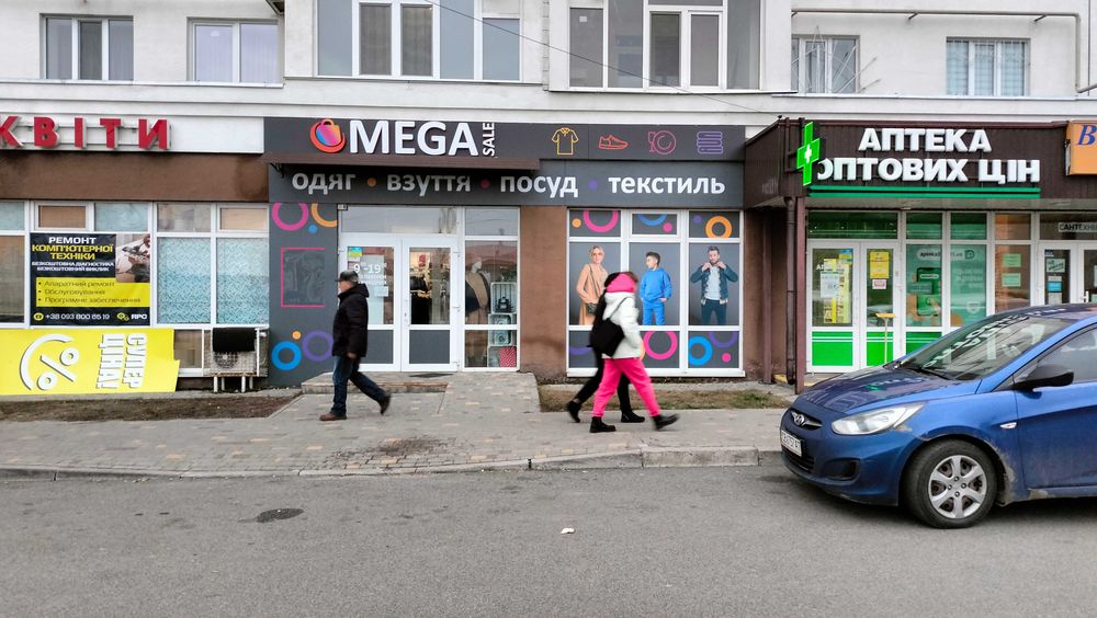 Вивіски/Стенди/Таблички/Об'ємні літери/Вся Україна