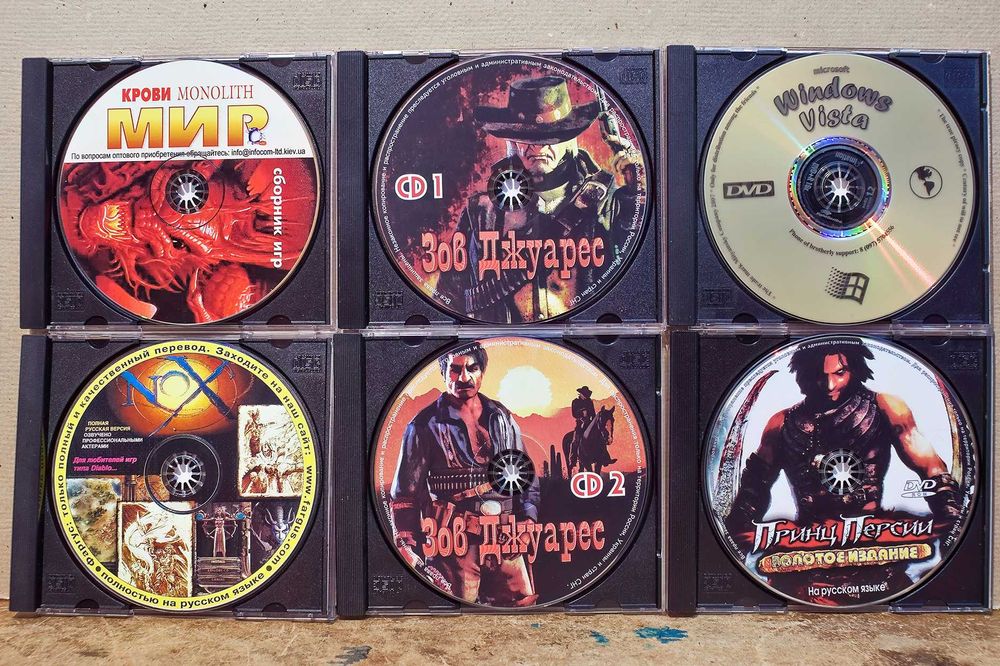 Ігри для ПК на CD (раритет часів 1998-2000рр): 150 грн. - Игры для