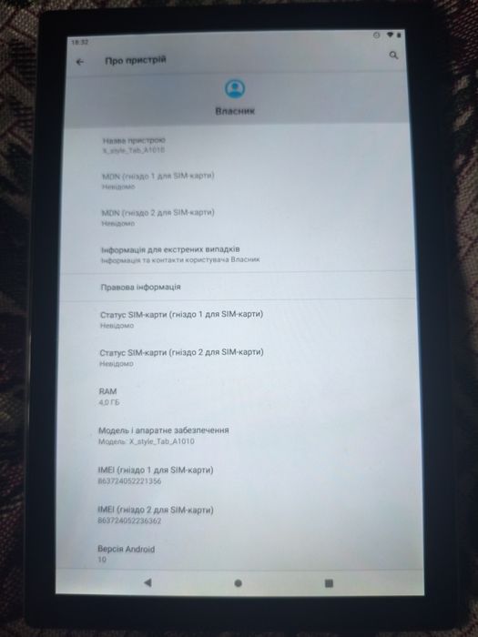 Планшет Sigma mobile X-style Tab A1010 4G 64GB Grey