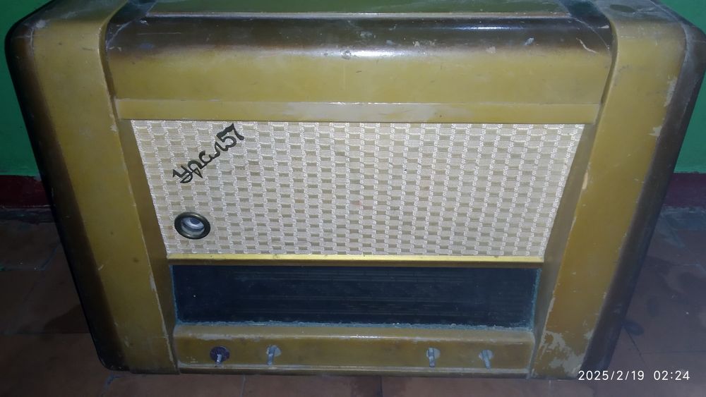 Радіола Урал 57, радіоприймач