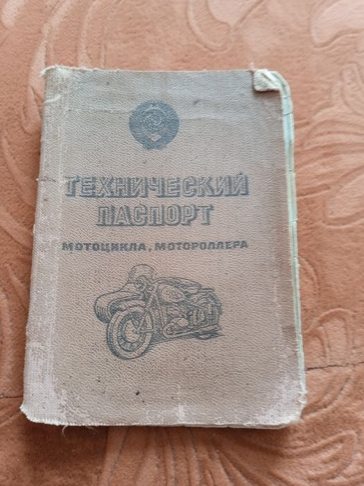 Планета 4 на полном ходу с документами с номерами с прицепом
