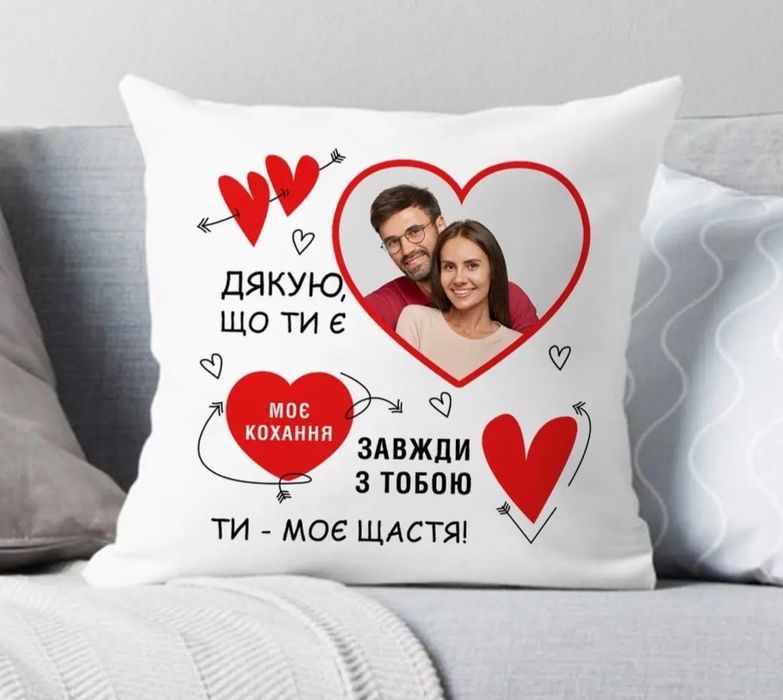 Фото на УБД дистанційно