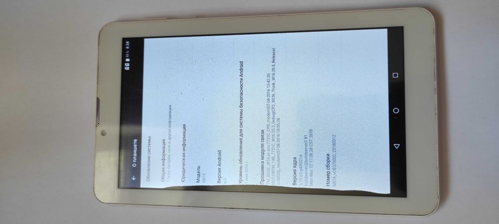 Продам планшет телефон Bravis NB 74 2 симки андроид 6