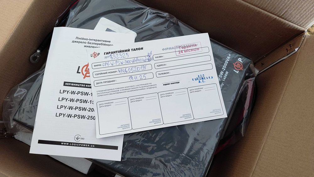 Джерело безперебійного живлення LPY-W-PSW-2000VA