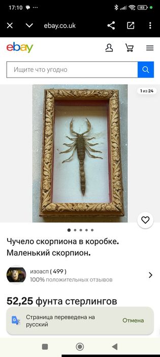 Африканские статуэтки