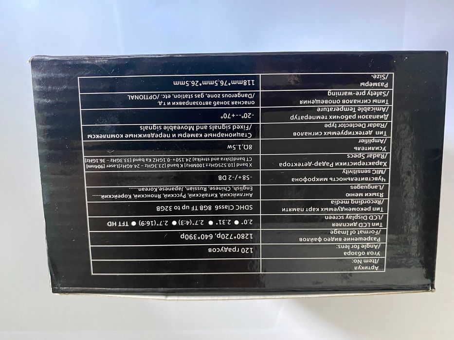 Відеореєстратор RDVR