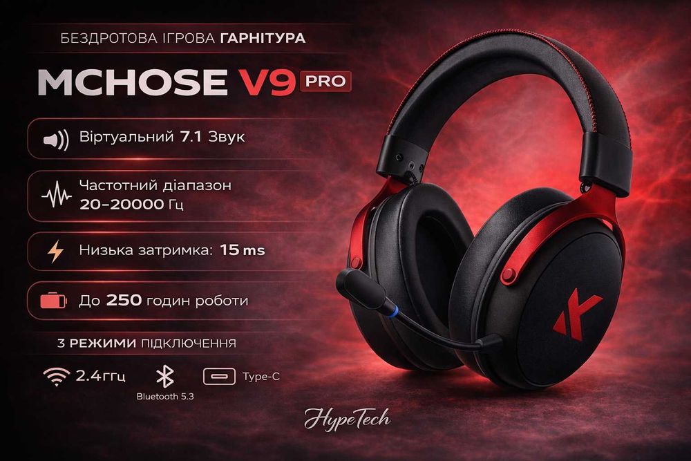 ‼️Mchose V9 Pro Black Red беспроводные игровые наушники‼️Гарантия‼️