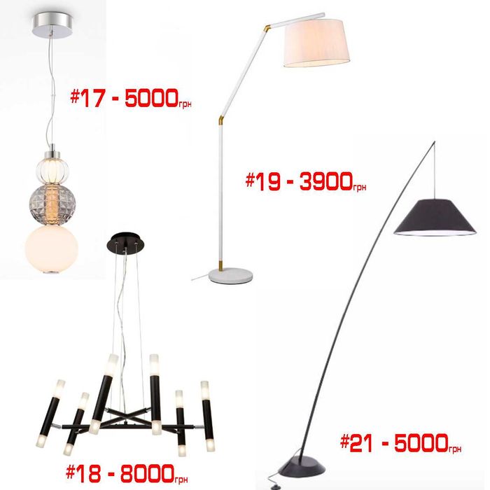 Maytoni Німеччина ті інші виробники люстри, торшери РОЗПРОДАЖ