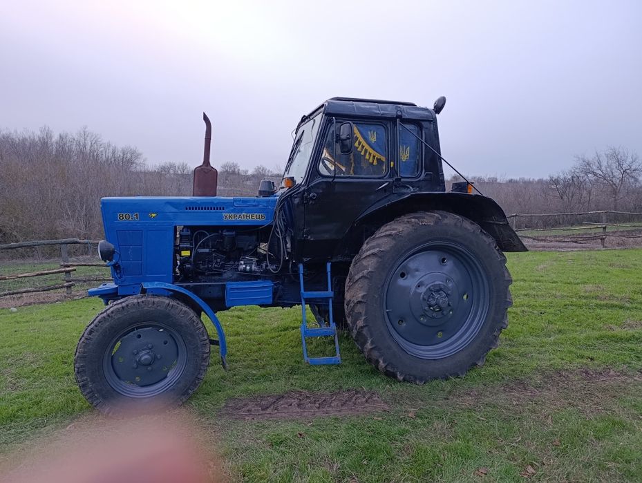 Продати трактор МТЗ 80