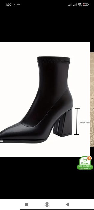 Жіночі нові чоботи із загостреним носком 37р 23,5см