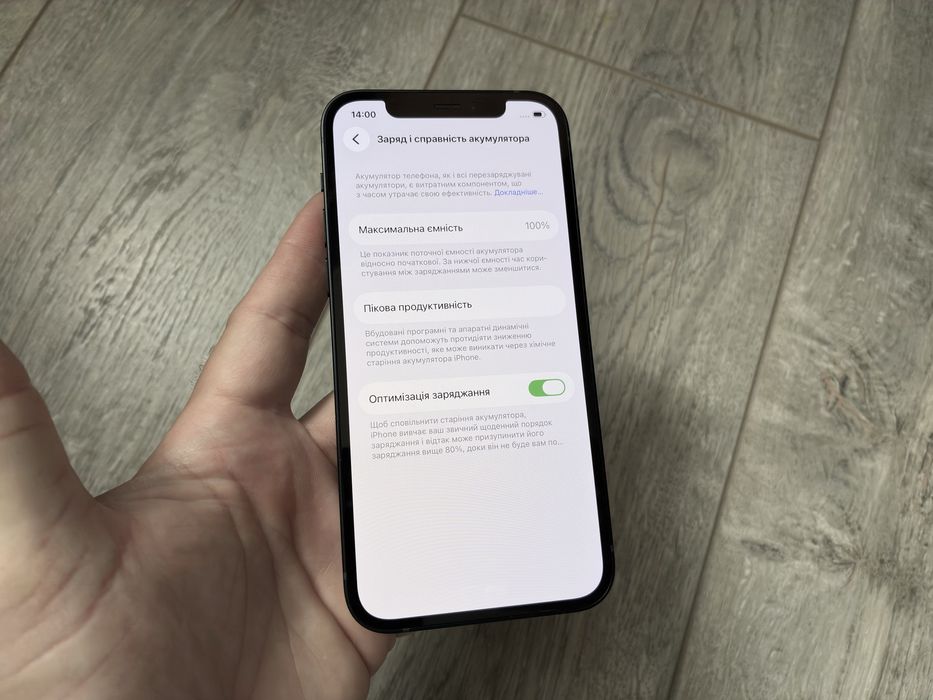 iPhone 12 128gb Black mdm