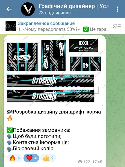 Услуги ФОТОШОПА Графический дизайнер Редактор Правка фото