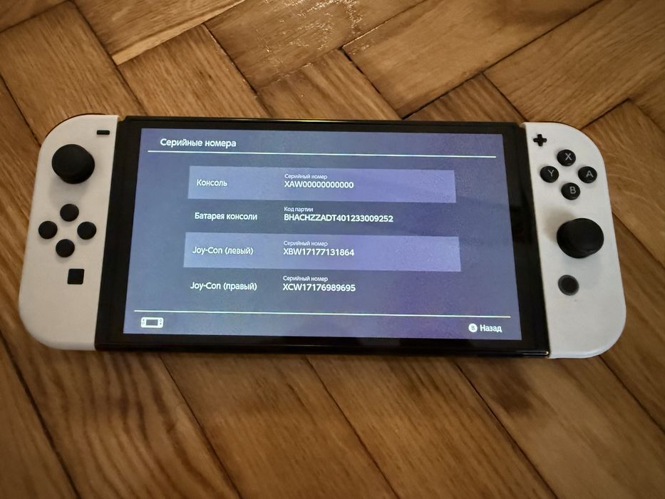 Nintendo Switch OLED