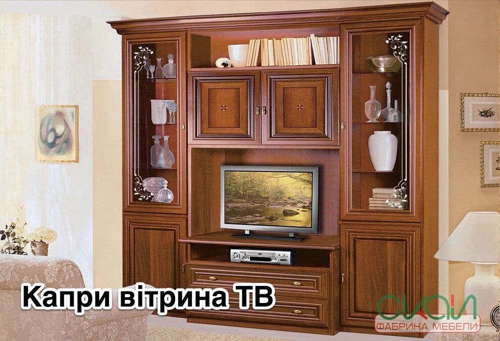 Вітальні,вітрини,стінки,стенки,гостинные,Скай,Skay,классика,класичні