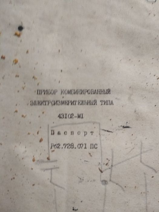 Комбінований вимірювальний пристрій автотестер 43102 МІ