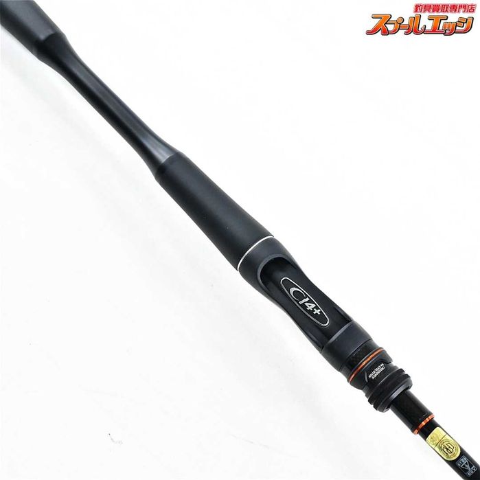 Shimano Poison Adrena 24 270L+-2 | Shimano x Jackall | Spinning Black Bass |  2,13 m | 3–12 g | JDM