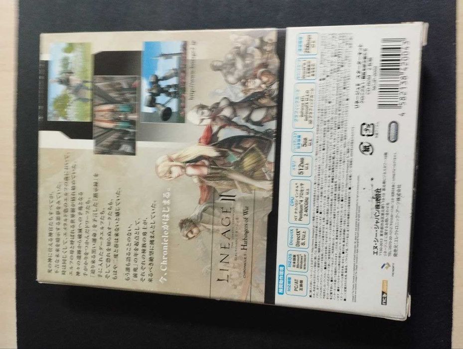 Lineage II Starter Kit Chronicle 1 СD издание Lineage 2