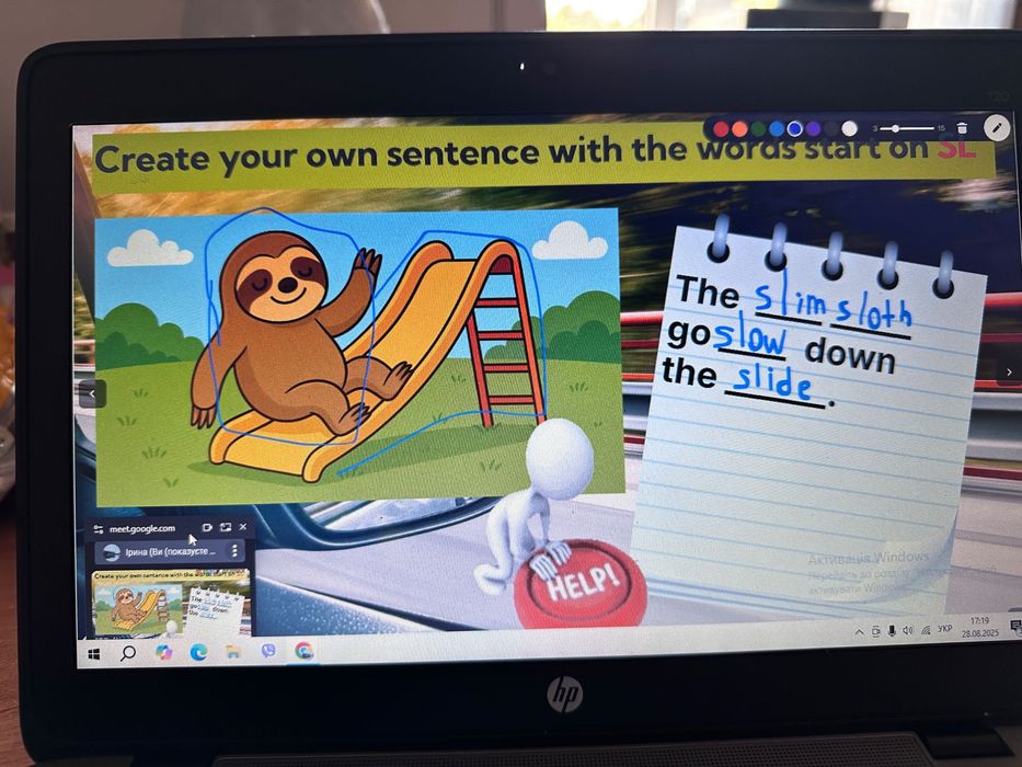 Репетитор англійської