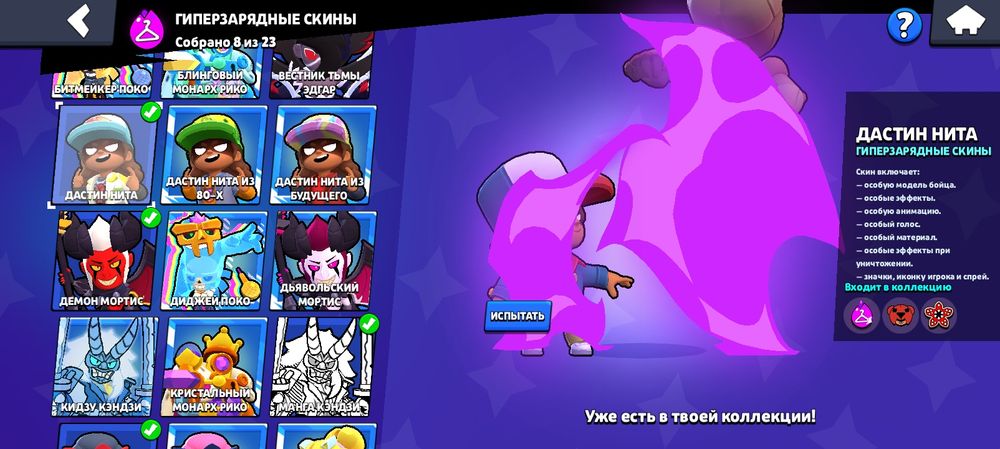 Аккаунт brawl stars