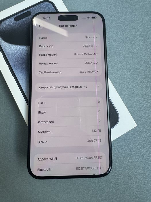 iPhone 15 Pro Max 512 Gb Физ Sim