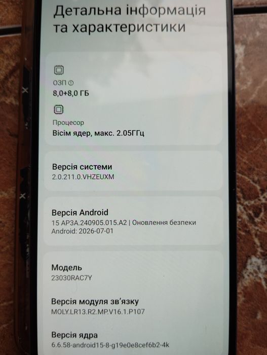 Redmi Note 12S 8+8/256г.