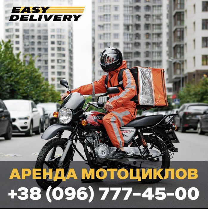 Акція 2 000 грн Аренда/Прокат новых мотоциклов Bajaj Boxer 125