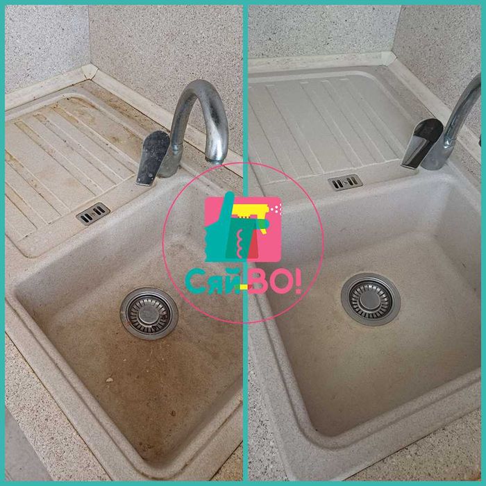 Послуги з прибирання в Дніпрі, клінінг, хімчистка, послуги для ОСББ