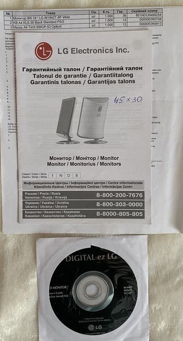 Системний блок, монітор, клавіутура, шнури, мишка, ковиик