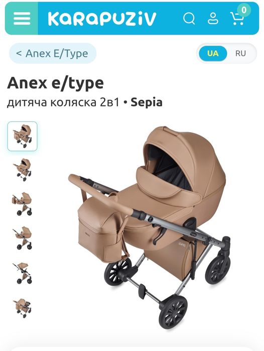 Дитяча коляска anex e/ type