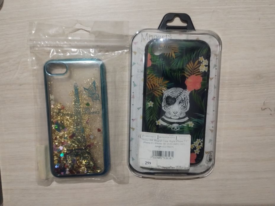 Захисні чохли (бампери) на iPhone 7, 8,