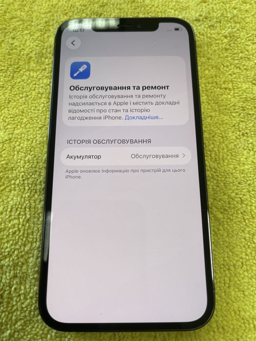 iPhone 12 Pro 128 Gb Grafit