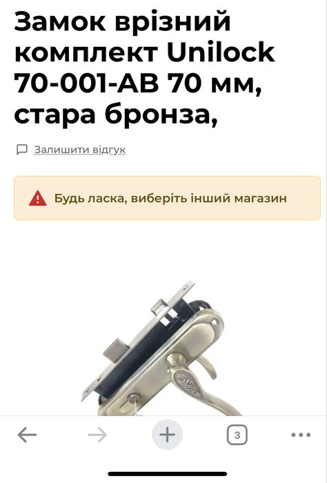 Новий комплект врізного замка з ручками та ключами