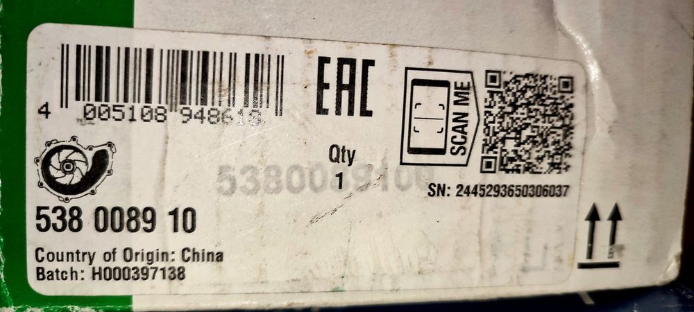 Водяний насос помпа