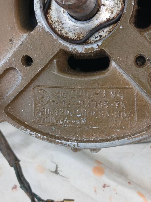 Мотори електричні