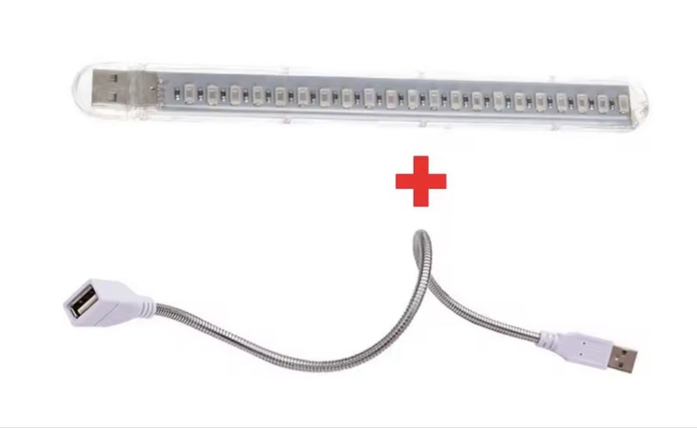 Фітолампа для кімнатних рослин