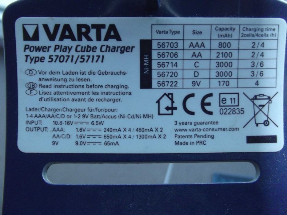 Зарядний пристрій універсальний-VARTA