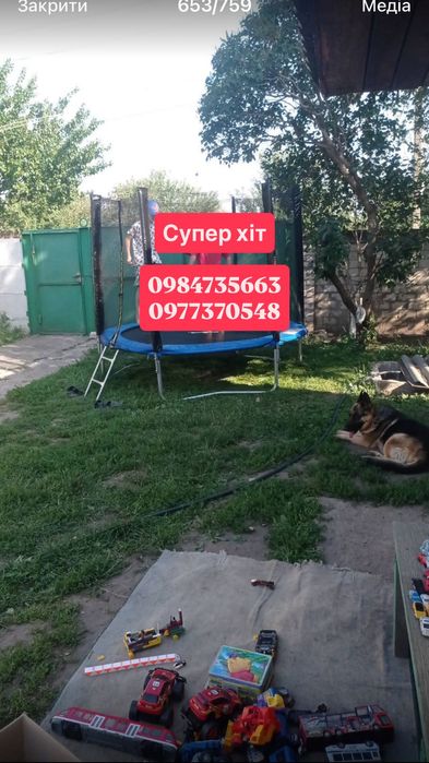 Батут 140см 183см 252см 312см  опт .дроп роздріб